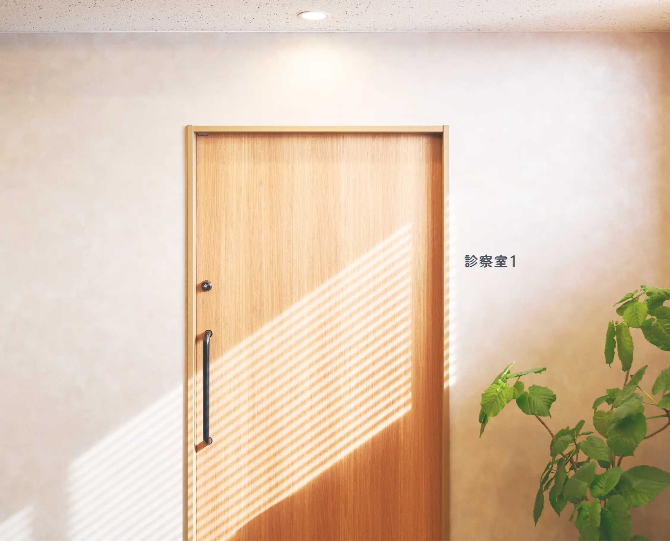 診察室前の風景